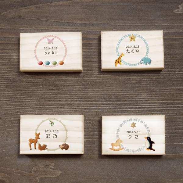 職人さんがひとつひとつ丁寧に作った松の臍の緒ケースです。完全オリジナルでお名前や誕生日をお入れ出来ます。お子さん用・ギフト用にぴったりです♪お名前と誕生日を刻印できます。オプションで裏面に出生時間　体重　身長を刻印できます。本体の大きさサイ...