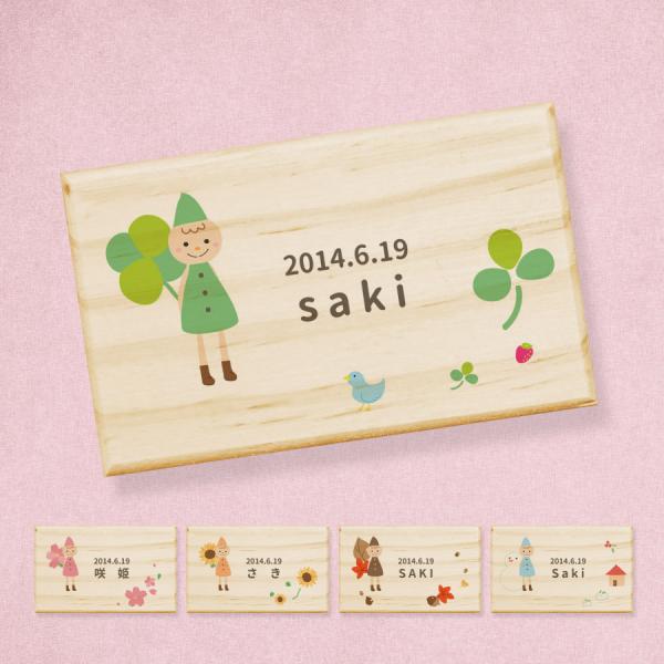 職人さんがひとつひとつ丁寧に作った松の臍の緒ケースです。完全オリジナルでお名前や誕生日をお入れ出来ます。お子さん用・ギフト用にぴったりです♪お名前と誕生日を刻印できます。オプションで裏面に出生時間　体重　身長を刻印できます。本体の大きさサイ...