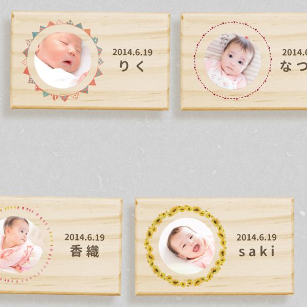 職人さんがひとつひとつ丁寧に作った松の臍の緒ケースです。完全オリジナルでお名前や誕生日をお入れ出来ます。お子さん用・ギフト用にぴったりです♪お名前と誕生日を刻印できます。オプションで裏面に出生時間　体重　身長を刻印できます。本体の大きさサイ...