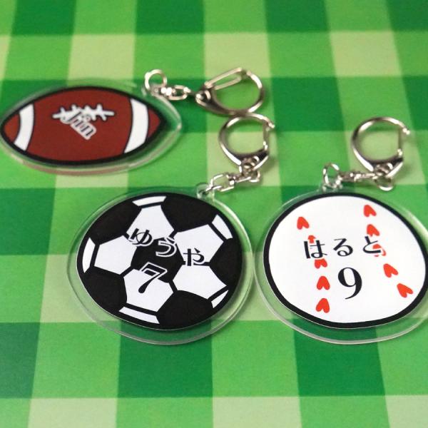 名入れ キーホルダー サッカー 野球 スポーツ 卒団記念 子ども アクリルキーホルダー 名前 オーダー オリジナル 名前 入り 通園 通学 卒団 卒業記念品