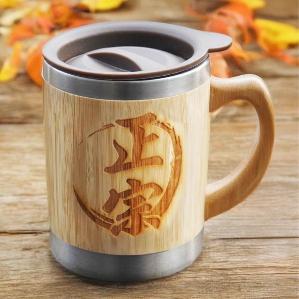 【オーダーメイド】竹製マグカップ 名入れ 蓋付き ウッド調 木目 軽量 アウトドア 食器 刻印 フタ付き 珍しい 名前入り プレゼント 名入り オリジナル 誕生日