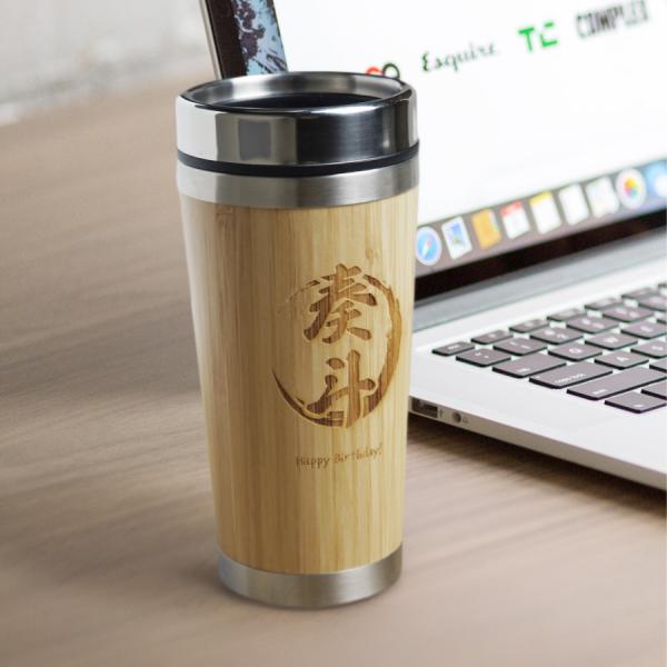 【名入れ無料】タンブラー 木目 竹製 500ml 名前入り イニシャル カラー ステンレス 蓋つき メッセージ入れ 文字入れ コップ グラス 蓋 洗いやすい