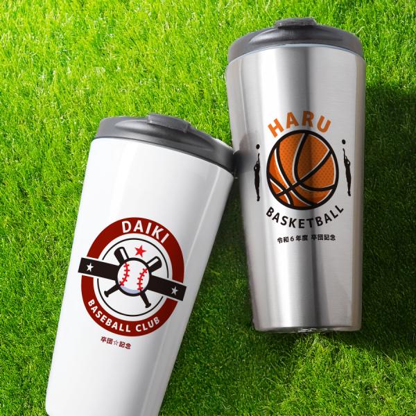 【名入れ無料】スポーツタンブラー ホワイト シルバー 400ml オシャレ 部活 野球 バスケ テニス 卓球 ラグビー バレー 吹奏楽 スポーツ 魔法瓶 軽量 二重構造