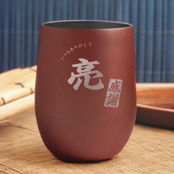 ぽってりステンレスタンブラー 390ml ハンコ デザイン オリジナル シンプル 魔法瓶 軽量 真空 二重構造 保温 保冷 おしゃれ ギフト 母の日 父の日 記念日 誕生日