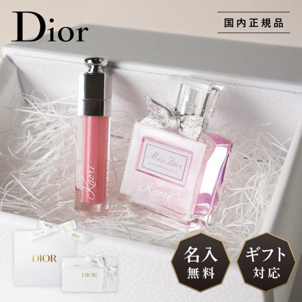 【名入れ無料】 Dior ディオール ギフト セット リップ アディクト マキシマイザー 6ml ミスディオール 香水 ブルーミングブーケ ローズ  50ml 名入れ 名前入れ :dior-1-12-14:Nextore - 通販 - Yahoo!ショッピング