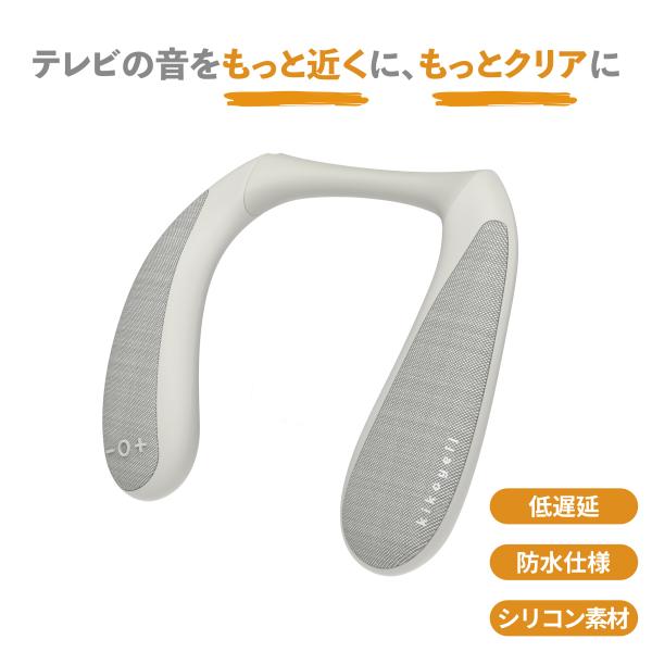 [Release date: June 20, 2025]【製品仕様】●通信仕様　送受信周波数帯：2.4GHz　最大通信距離：10ｍ●ネックスピーカー(KE-NS1LG)　寸法：W205mm×H32mm×D185mm　質量：217g　充電時...