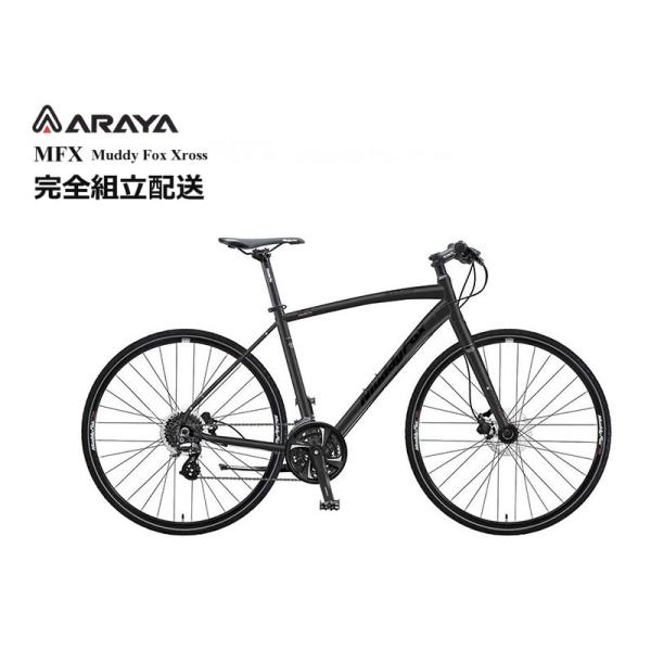 nextr2_araya-mfx