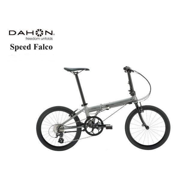 DAHON Speed Falco マットブラック（シマノ仕様） DAHON ( ダホン ) 折りたたみ自転車 SPEED FALCO ( スピード