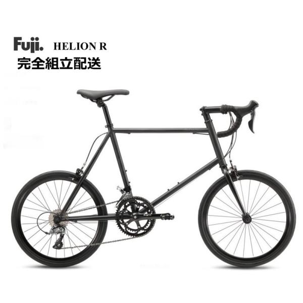 フジ（Fuji） HELION R 