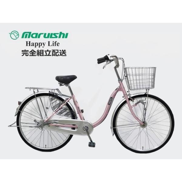 MARUISI MERRY BELL 年式不明 シティサイクル 24インチ nextr3_hplsp24z