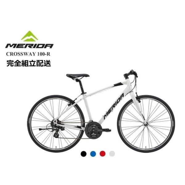 大阪　RITEWAY ロードバイク 白　24インチ ZIT 24 | ライトウェイバイクブランドサイト