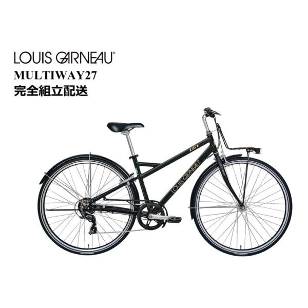 マルチウェイ LOUIS GARNEAU(ルイガノ) MULTIWAY27 