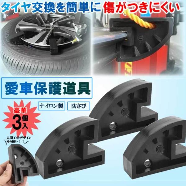 工具 タイヤチェンジャー バイクの人気商品 通販 価格比較 価格 Com