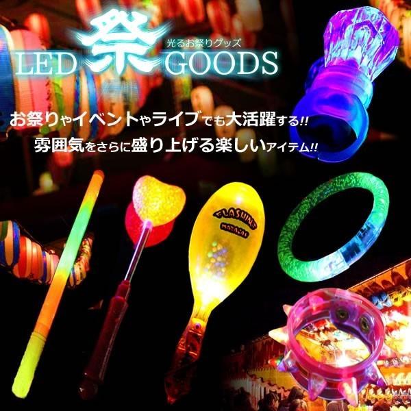 お祭り 光る Ledグッズ イベント 10個セット 指輪 ブレスレット ステッキ マラカス 景品 Et Maturi01 Buyee Buyee Japanese Proxy Service Buy From Japan Bot Online