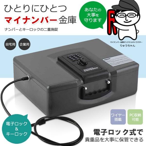 テンキー式 耐火金庫 75kg 1時間耐火 キーレス W435 D502 H529 R52 防災 防犯 マイナンバー 保管庫 貴重品保管 金庫 ブラック レッド R52 Delta Facilities オフィス家具 通販 Yahoo ショッピング