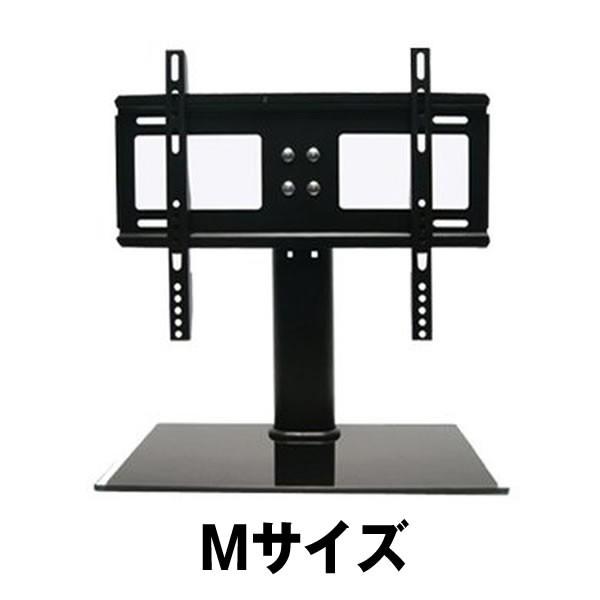 液晶 モニター スタンド Mサイズ 台座 ディスプレイ アーム 固定 金具 汎用 タイプ 21 32インチ液晶対応 Dsk 430 M D0325 8a Next Stage 通販 Yahoo ショッピング