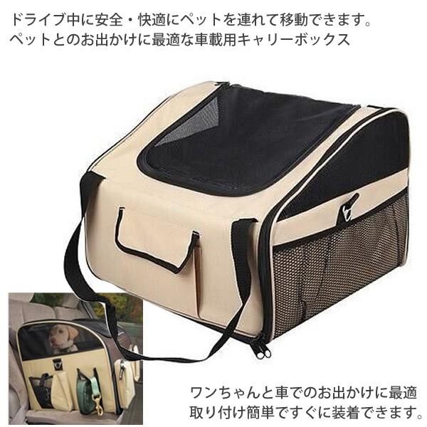 正式的 犬用品 Ab r002 ネイビー Mサイズ ドライブハウスキャリー キャリーバッグ 犬用品 Indonesiadevelopmentforum Com
