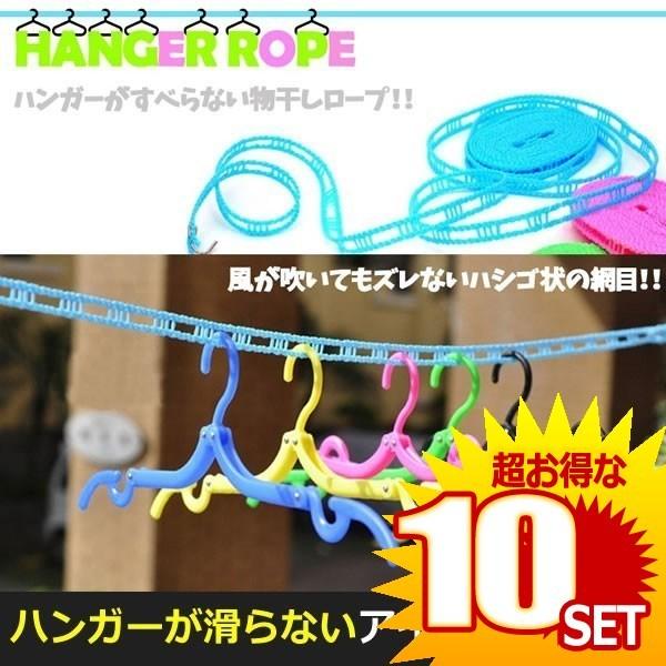 ハンガー ロープ 洗濯 部屋干し Et Hanger R の Leprincenoir Restaurant Fr