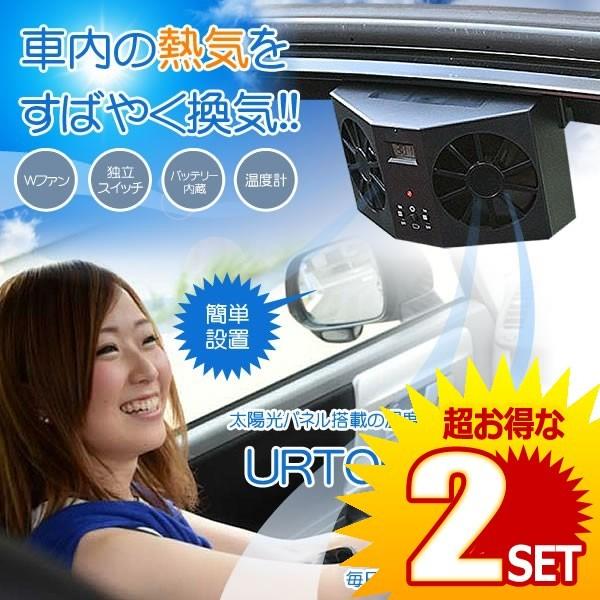 車用換気扇 カー用品の人気商品 通販 価格比較 価格 Com