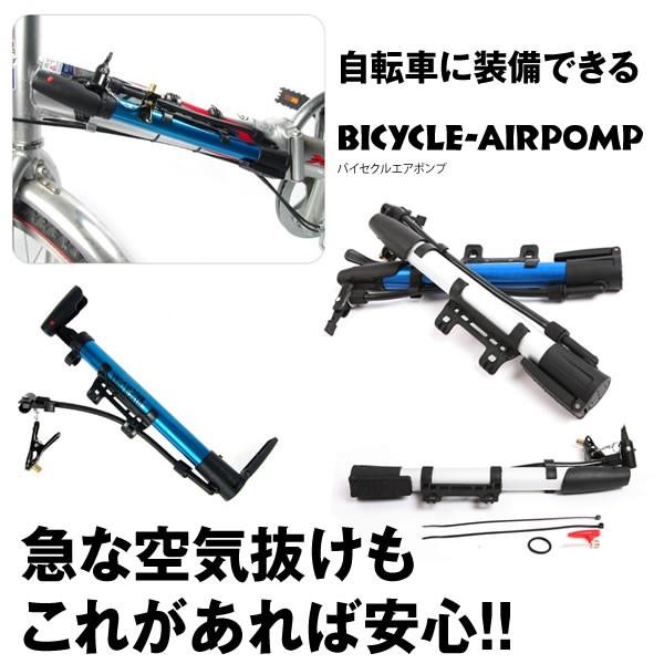 自転車 空気つぎ エアーポンプ マウンテン バイク チャリ 便利 グッズ パンク 空気入れ 装着 おしゃれ Zipang E1110 2a Next Stage 通販 Yahoo ショッピング