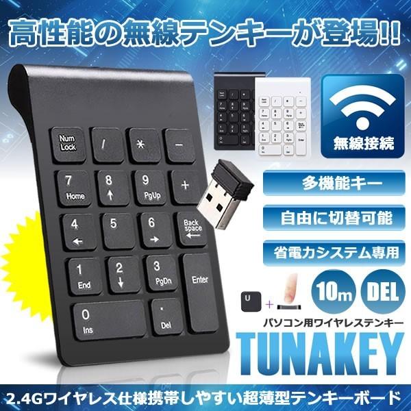 無線 キーボード テンキーパソコン Pc 数字 ワイヤレス 極薄型 18キー 人間工学 Tunatunakey Buyee Buyee Jasa Perwakilan Pembelian Barang Online Di Jepang