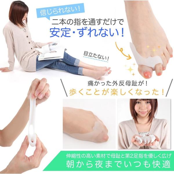 アシイタクナイ 外反母趾 足指 サポーター パッド 伸縮性 フットケア 男 女 兼用 4個入 両足 靴下 ソックス Gaihan2 Buyee Buyee 일본 통신 판매 상품 옥션의 대리 입찰 대리 구매 서비스