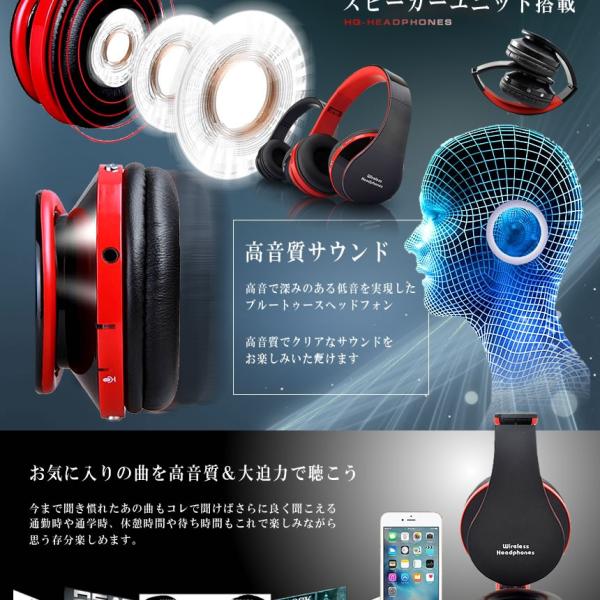 無線 ヘッドフォン 無線 Bluetooth 気密性 ハンズフリー マイク搭載 イヤホン 通話 音漏れ防止 折畳み式 Hqheadp Buyee Buyee บร การต วกลางจากญ ป น ซ อจากประเทศญ ป น
