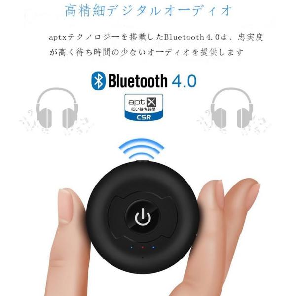 bluetooth スピーカ 自転車