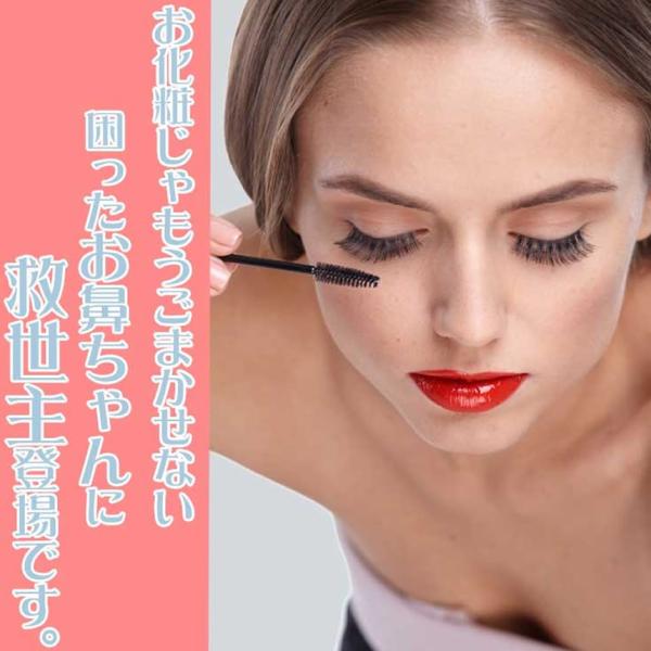 2個セット 美鼻 ノーズ アップ 鼻 矯 鼻筋 鼻高い 鼻高く 団子鼻 ぺちゃ鼻 リフトアップ 横顔 横顔 鼻先 男女 兼用 Hanataka Buyee Buyee 日本の通販商品 オークションの代理入札 代理購入