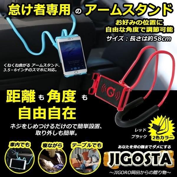 首掛け カーナビ ホルダー スタンドの人気商品 通販 価格比較 価格 Com