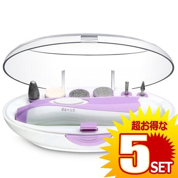 アタッチメント6種類付き 角質ケア 電動ネイルケア セット爪やすり 爪磨き ネイル道具ae 1 の 5個セット Ferviduswhite Com