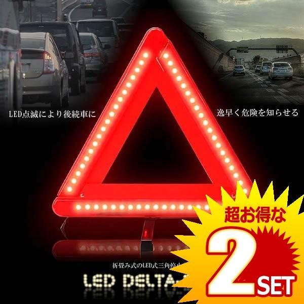 車 三角表示板の人気商品 通販 価格比較 価格 Com