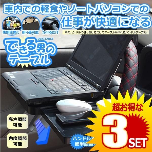車載用 テーブル カー用品の人気商品 通販 価格比較 価格 Com