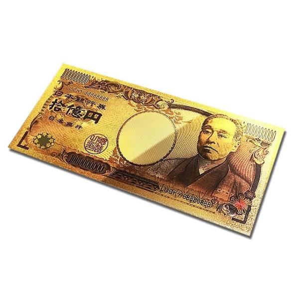 ■商品説明■これで金運強運＆アップ！？黄金に輝く金「拾億円札 」！これで運命（きもち）が変わる事間違いなし！古来より金には不思議な力があると伝えられており美しく神秘的な輝きから様々な場所で使われています。この黄金に輝く拾億円札を財布に入れて...