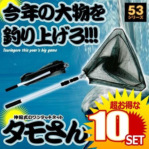 釣り 便利 ツール 釣具の人気商品 通販 価格比較 価格 Com