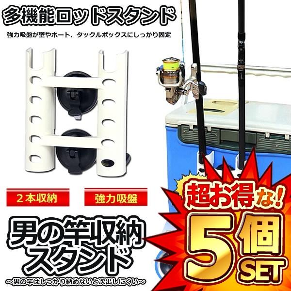 ロッド 釣竿 タックルボックスの人気商品 通販 価格比較 価格 Com