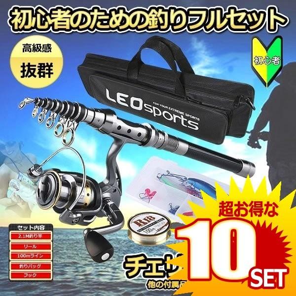 釣り 初心者 その他の釣具の人気商品 通販 価格比較 価格 Com