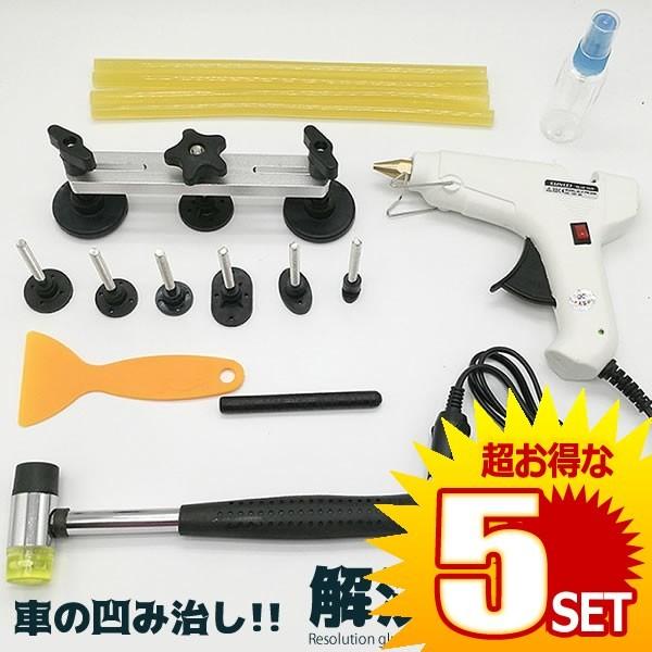 車 解決 グルーセット 凹み直し 12v 車載 アウトドア 航空機モデル ブリッジ型 引っ張り工具 Kaiguruset