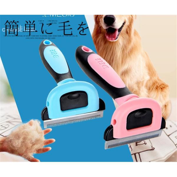 ペット用 犬用ブラシ 猫用ブラシ 柴犬 抜け毛除去 抜け毛取り 死毛取り グルーミング ブラシ掃除ブラシ ムダ毛取り 中型犬 大型犬 長毛mi Dele Buyee Buyee 日本の通販商品 オークションの代理入札 代理購入