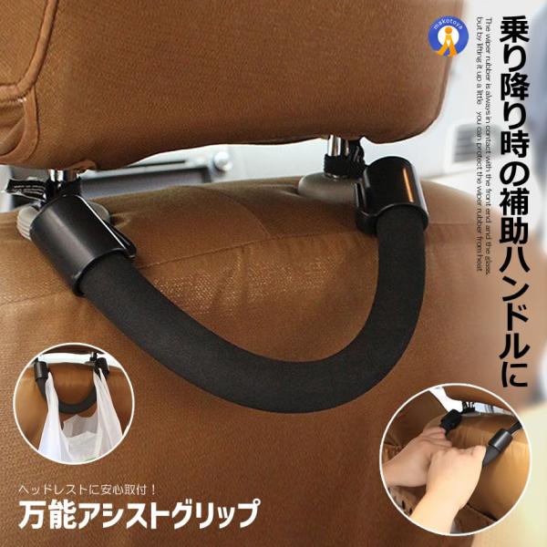 取手 持ち手 アシストグリップ 車用 取っ手 補助 グリップ アシスト ハンドル Stgurip F05 7a Next Stage 通販 Yahoo ショッピング