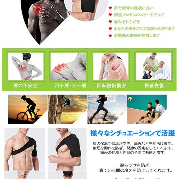 お助けショルダー 右肩用 肩サポーター スポーツ 五十肩 脱臼 保護 あたため 固定 サポーター 肩こり 男女 兼用 Otashol R Buyee 日本代购平台 产品购物网站大全 Buyee一站式代购 Bot Online