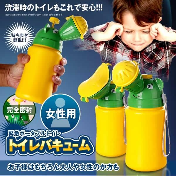 おトイレバキューム 女性用 携帯トイレ 防災 非常用 車 緊急 簡易 登山 処理袋 小便 Otobaky Jos Kf11 a Next Stage 通販 Yahoo ショッピング