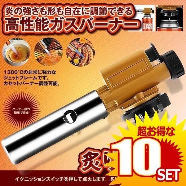ガスライター カセットボンベの人気商品 通販 価格比較 価格 Com