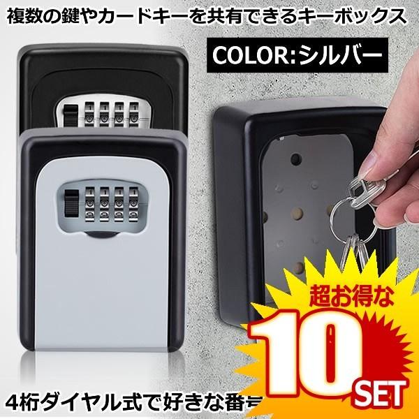 カード キーボックス 金庫の人気商品 通販 価格比較 価格 Com