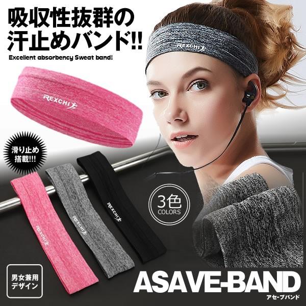 汗防止バンド ピンク スポーツ用 ギガランキングｊｐ