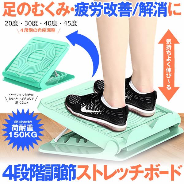 アキレス腱 ストレッチ 器具の通販 価格比較 価格 Com