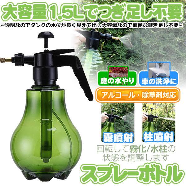 アルコール 消毒 農業資材 ガーデニング用品の人気商品 通販 価格比較 価格 Com