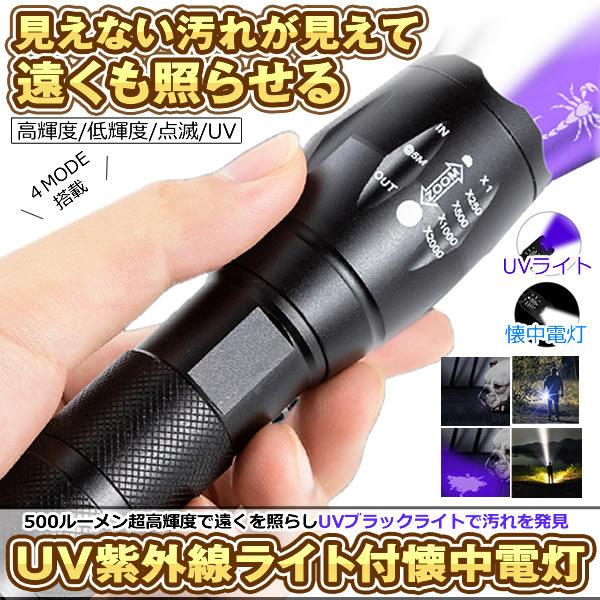 Uvライト レジンの人気商品 通販 価格比較 価格 Com