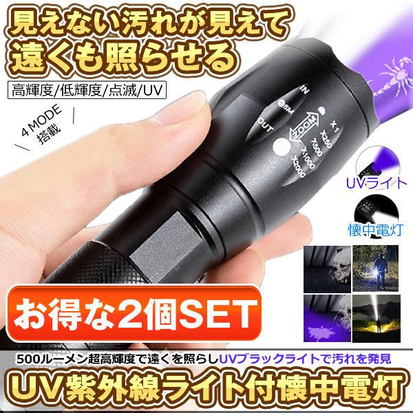 Uvライト レジンの人気商品 通販 価格比較 価格 Com