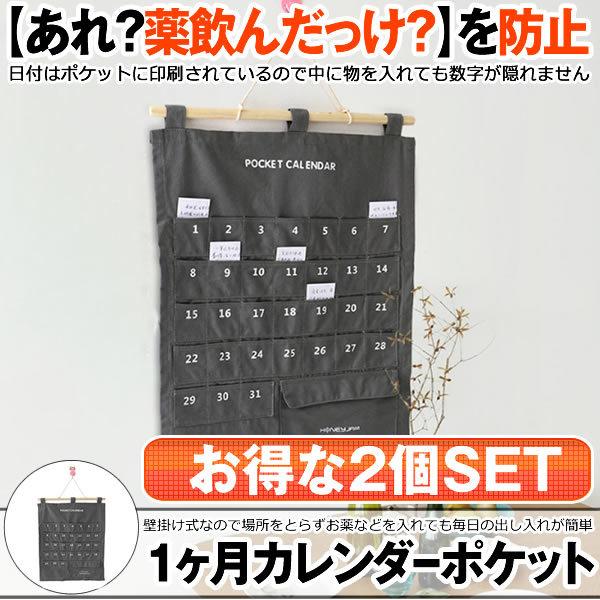 薬入れ カレンダーの人気商品 通販 価格比較 価格 Com